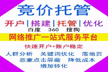 案例解析：信息流广告投放策略调整技巧