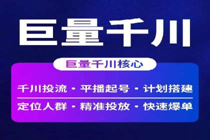 科技公司SEM运营托管的策略分享